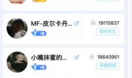 k91g直播收入,揭秘电竞主播的财富密码