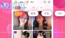 91直播app网站,畅享精彩直播，尽在掌握