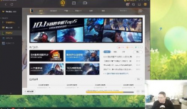 直播第91天户外,探索自然之美，共赴生态之旅