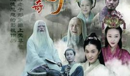 老子电视剧,智慧先哲的传奇人生