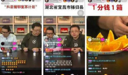 抖音直播修复beyond91,重温经典，技术革新再现辉煌