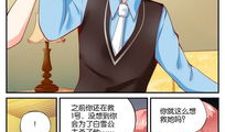 免费观看漫画大全,免费观看漫画大全，尽享视觉盛宴