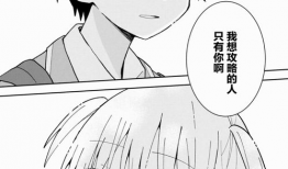 漫画本子网站,带你领略二次元世界的精彩篇章
