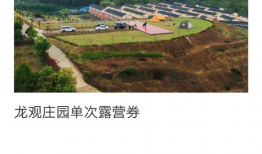 山水91w直播,探寻自然之美，共赏人间仙境