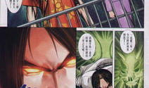 拳皇2001漫画,激战风云，命运对决