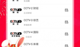 91高清手机电视直播,畅享海量精彩，随时随地看直播