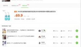 吃瓜爆料抖音网,揭秘网络热点背后的真相
