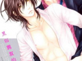 黑猫男友的疼爱方式漫画,漫画中的温馨瞬间