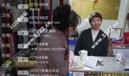 91海量电视直播,畅享海量频道，尽享视听盛宴