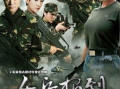 女兵电视剧,青春热血铸就国防荣光