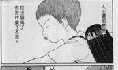 排泄漫画,幽默揭示人体生理奥秘