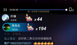 抖音直播修复beyond91,重温经典，技术革新再现辉煌