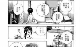 漫画福利,笑料横生，欢乐无限