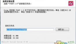 91直播 电脑版破解