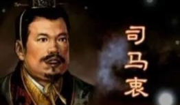 电视剧《西晋王朝》,风云变幻，英雄辈出的乱世传奇