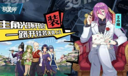 驭灵师漫画免费阅读,神秘力量觉醒，免费漫画带你探索灵界奥秘