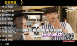 星火new直播1 91闪退,星火new直播1 91版本闪退问题解析与解决