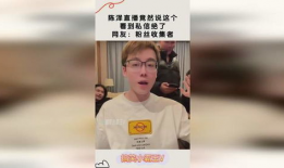 陈泽说91直播,91直播背后的精彩故事