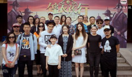 乐视电视剧,穿越时空的奇幻之旅