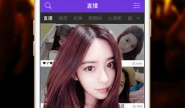 91哪个直播网站,带你领略网络直播的魅力与挑战