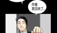 小姨子漫画,趣味横生的家庭生活剪影