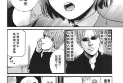 超能力女儿漫画,成长与守护的奇幻之旅