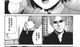 超能力女儿漫画,成长与守护的奇幻之旅