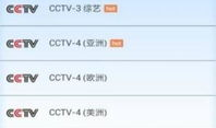 91直播永久域名破解,畅享无限制观看之旅