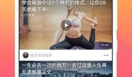 91种子直播,揭秘直播界的璀璨新星