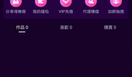 91频道直播系统,打造全新互动娱乐体验