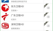 91电视直播 湖南,精彩纷呈，尽在掌握！