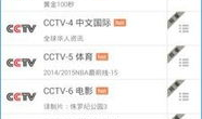 91电视直播v1.20,全新升级，畅享极致视听体验