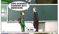 性母漫画,揭秘成人世界中的隐秘情感与欲望
