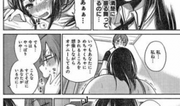 邪恶漫画少女漫画,一场漫画世界的奇幻冒险