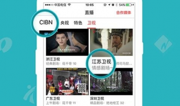 91在线看直播电视,畅享海量电视节目，尽在指尖