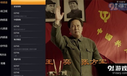 91直播hd下载安装,轻松享受高清直播体验