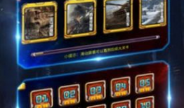 91坦克大战经典版直播,91坦克大战直播，激情四溢的坦克对决
