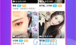 91直播间是啥,热门直播平台的魅力所在