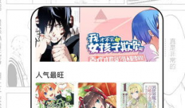 趣漫画,穿越时空的欢乐冒险之旅