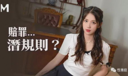 麻豆女教师,青春校园的时尚魅力