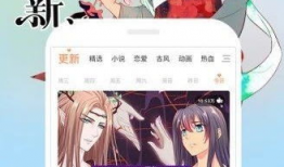 免费观看漫画大全,免费观看漫画大全，尽享视觉盛宴