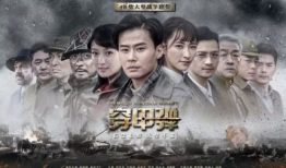 穿甲弹 电视剧,烽火岁月里的青春传奇
