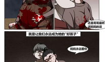 性母漫画,揭秘成人世界中的隐秘情感与欲望
