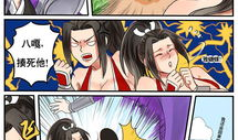 不知火舞的漫画,不知火舞的漫画世界