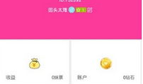 91直播  电脑版破解