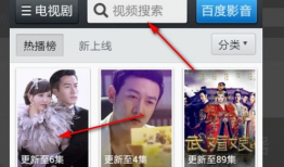 手机看电视剧,跟随剧情，畅享电视剧盛宴