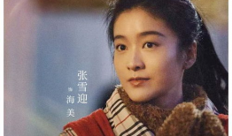 孔琳演过的电视剧,从还珠格格到如懿传，经典角色演绎人生百态