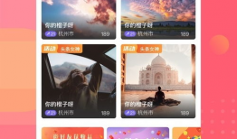91高清直播软件下载,畅享视听盛宴，一键下载体验