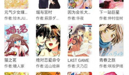免费观看漫画的软件,盘点热门免费漫画观看软件