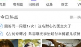 可以看直播也可以看片的app,探索全能娱乐应用新体验